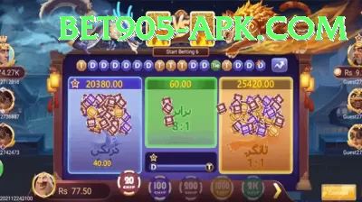 asia cup teams Jackpot Pro v3.3.3 Screenshot 2 - 4