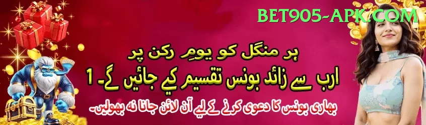 casino games Plus Pakistan Screenshot 1